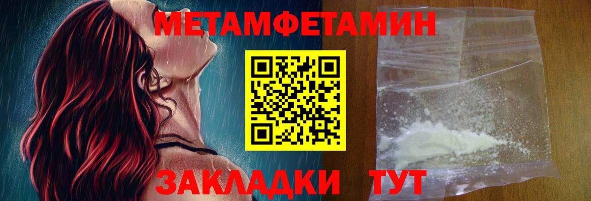 АМФ Розовый Нефтекумск