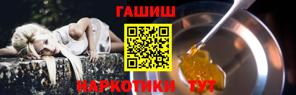 ГАШ 40% ТГК Нефтекумск