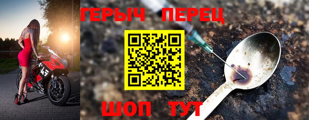 Героин  Вход с VPN  Нефтекумск  Героин Афган 