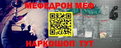 прущая мука Донецк