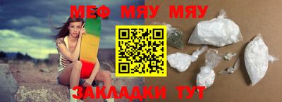 прущая мука Донецк