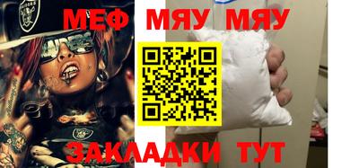 прущая мука Донецк