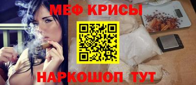 прущая мука Донецк