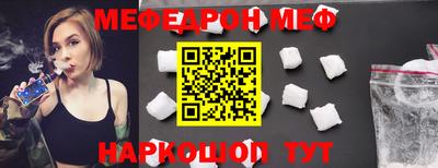 прущая мука Донецк