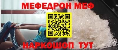 прущая мука Донецк