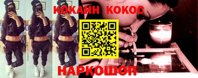 прущая мука Донецк