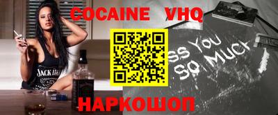 прущая мука Донской