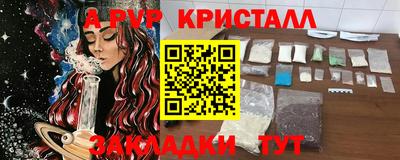 прущая мука Донской
