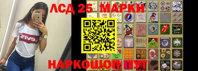 прущая мука Донецк