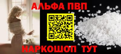винт Дубна
