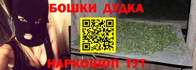 прущая мука Донецк