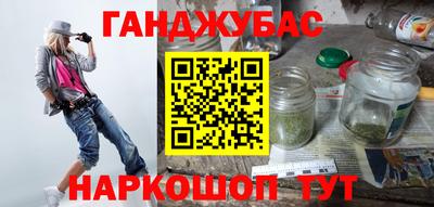 прущая мука Донской