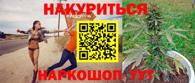 прущая мука Донской