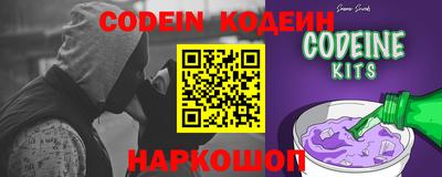 прущая мука Донецк