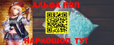 прущая мука Донецк