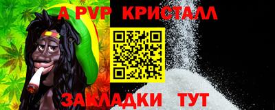 прущая мука Донецк