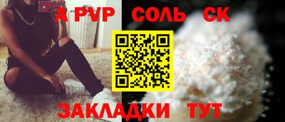 винт Дубна