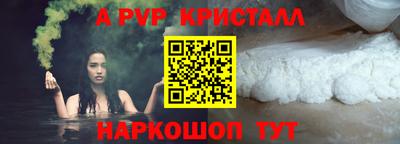 прущая мука Донской