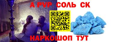 прущая мука Донской