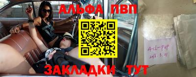 винт Дубна