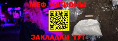 прущая мука Донецк