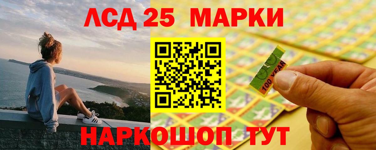 Нефтекумск  ЛСД экстази кислота  Лсд 25 экстази  OMG как войти  ЛСД экстази ecstasy  Вход с VPN 