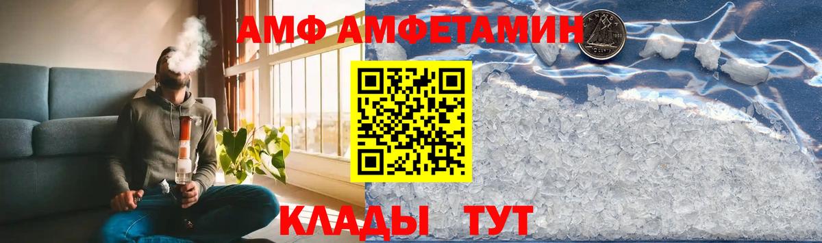 Первитин Methamphetamine  Первитин Methamphetamine  Первитин  Вход с VPN  Нефтекумск 