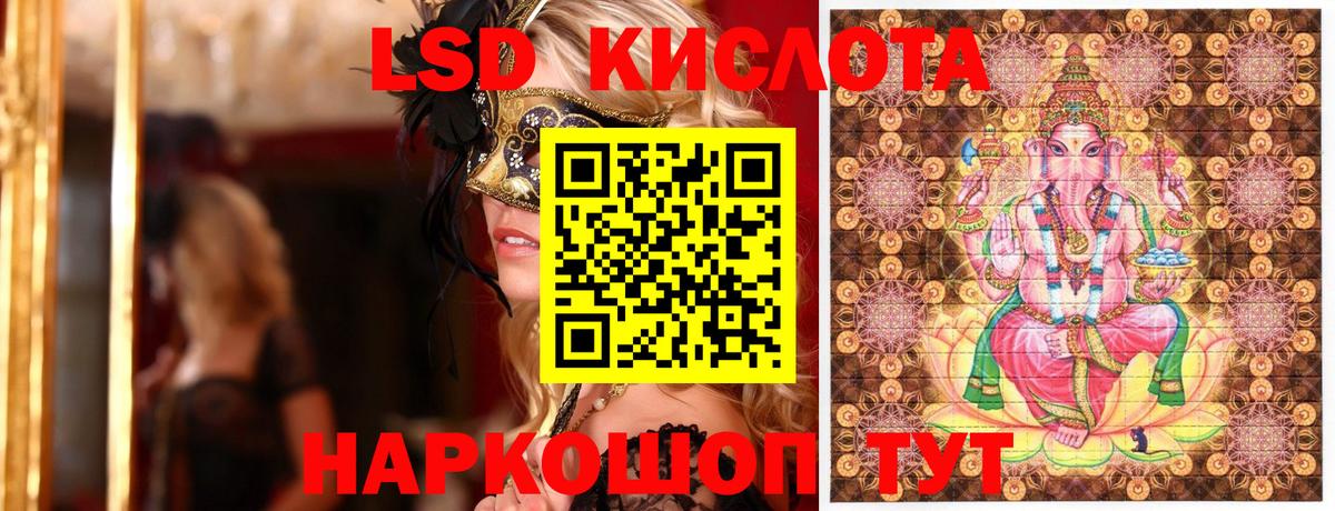 Марки 25I-NBOMe 1500мкг  Вход с VPN  Марки 25I-NBOMe  Нефтекумск  Марки 25I-NBOMe 1500мкг 