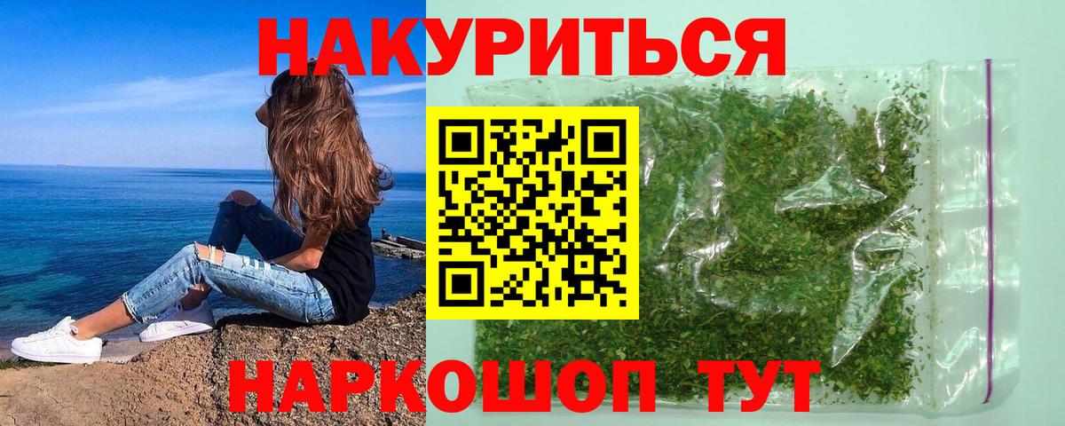 Каннабис конопля  Вход с VPN  МАРИХУАНА Amnesia  МАРИХУАНА Ganja  Нефтекумск 